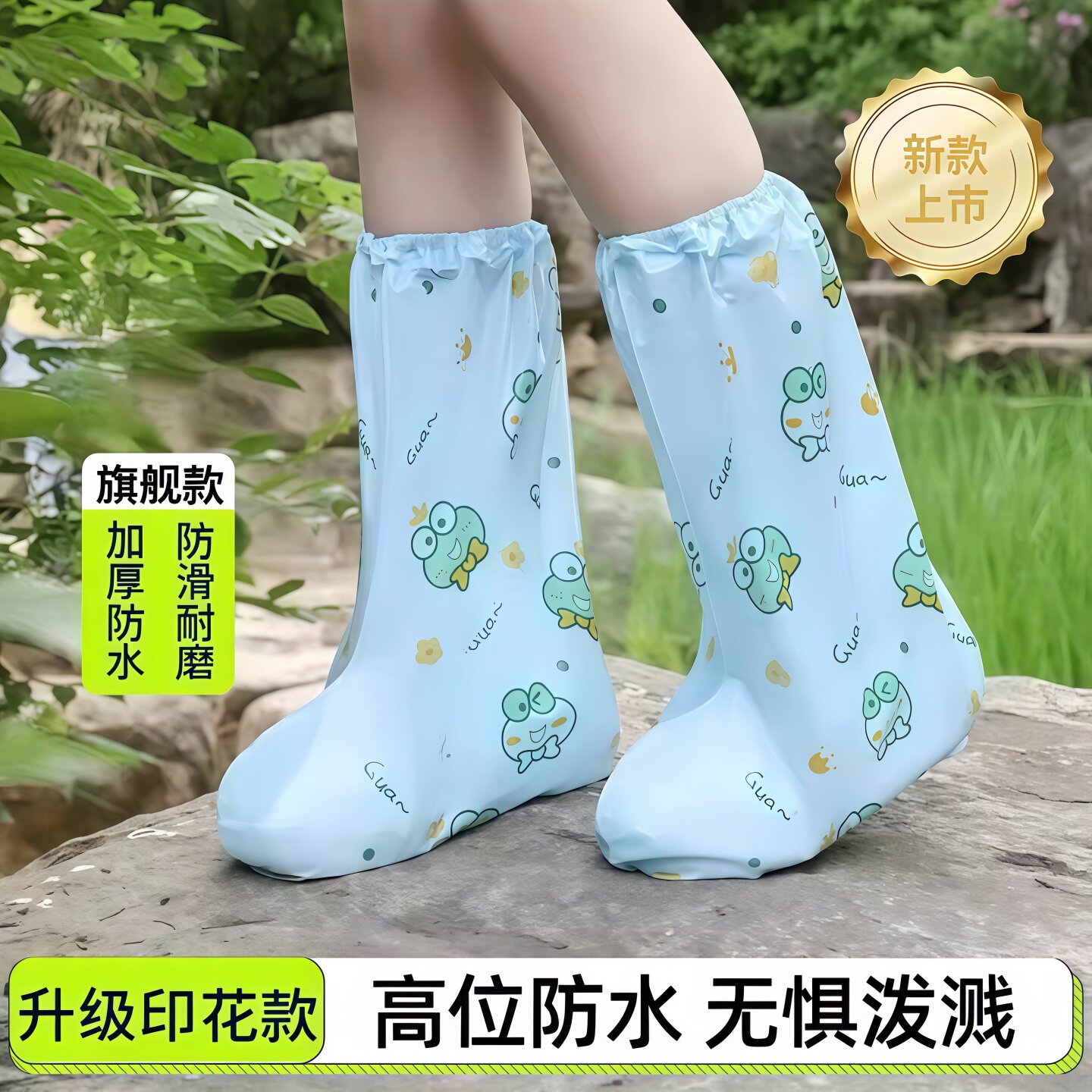 儿童一次性雨鞋套防水防滑耐磨上学专用长高筒靴塑料户外旅游雨鞋