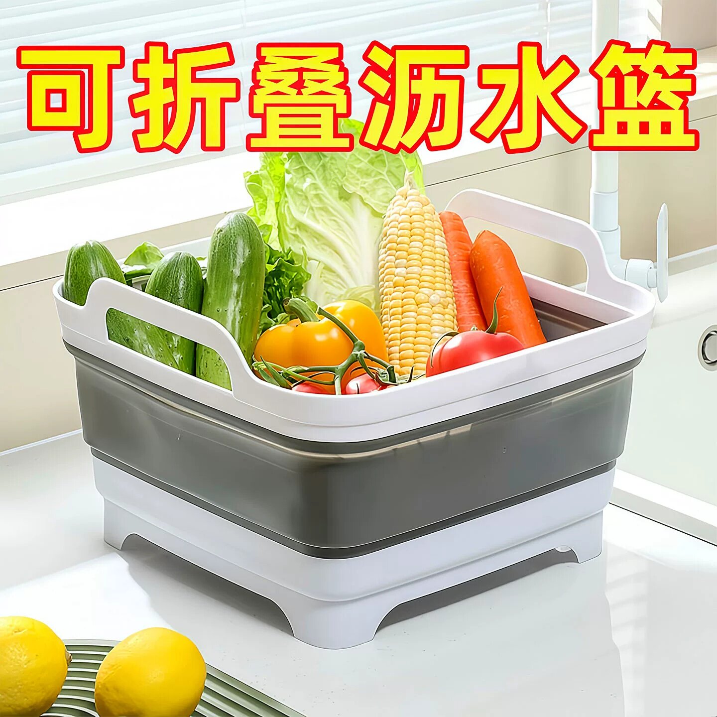 可折叠水槽折叠方形洗菜盆硅胶沥