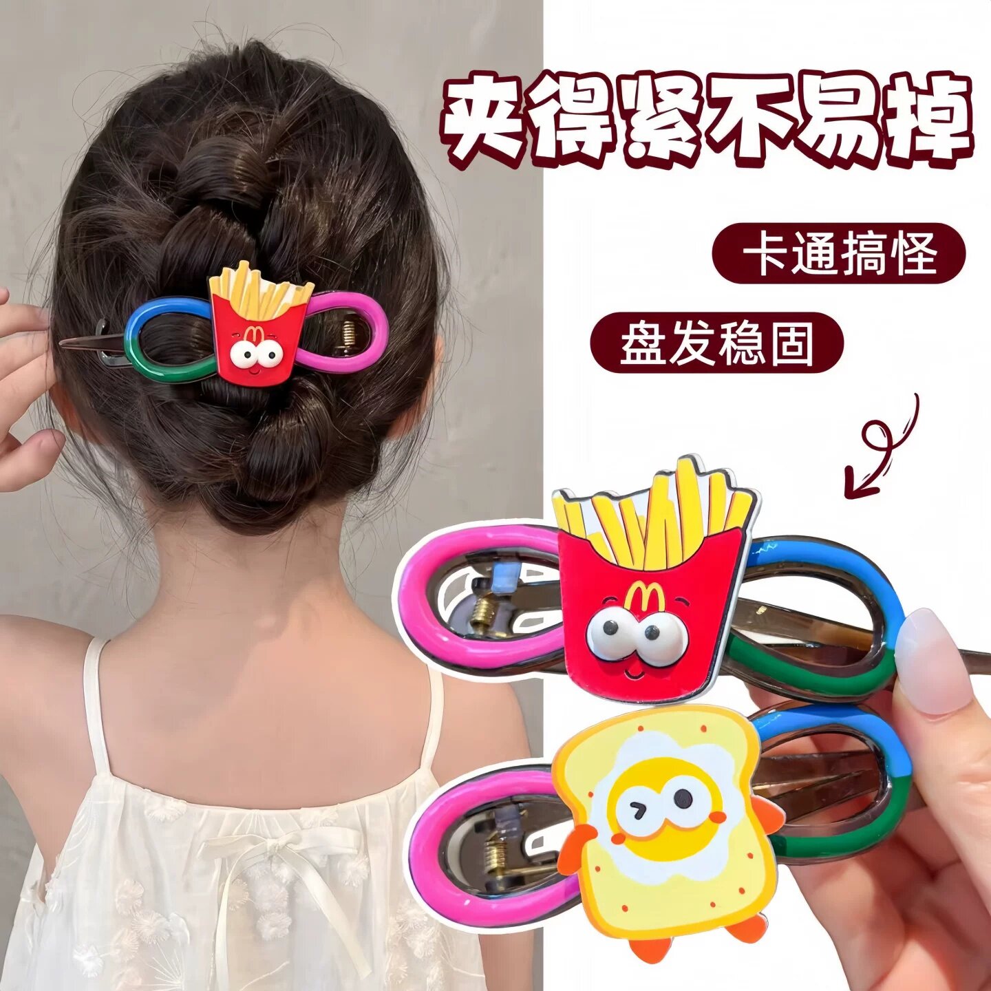 新款女童可爱卡通扭扭夹发夹