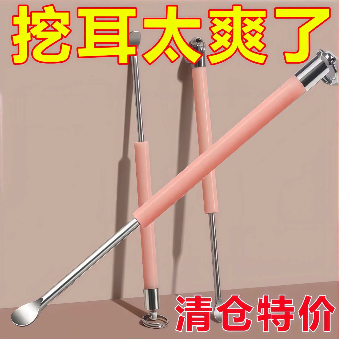 挖耳勺掏耳神器掏耳勺采耳工具套装老式成人挖耳钳勺掏耳朵扣屎抠