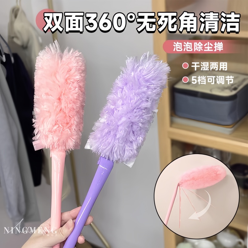 泡泡除塵撣子靜電吸塵可折疊便攜