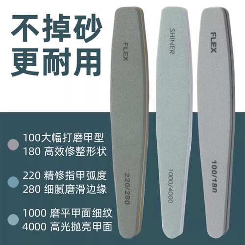 指甲锉磨指甲砂条美甲挫条海绵搓
