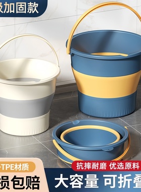 便携式可折叠水桶车用钓鱼桶旅行家用塑料桶车载户外加厚小洗车桶