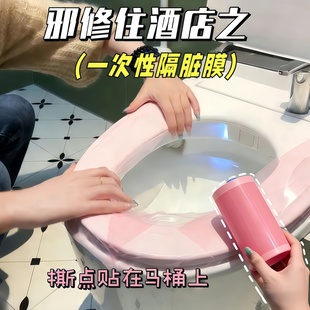 一次性牙科蓝膜隔离保护膜小卷非医用齿科口腔隔离膜酒店马桶隔脏