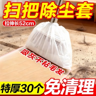 一次性扫把除尘套地面毛发清理神器缝隙清洁静电除尘掸子扫灰打理