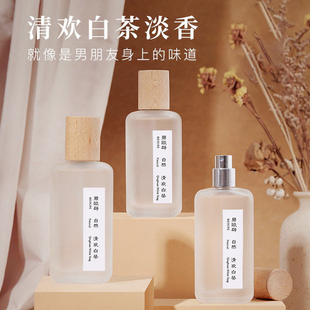 茶香清欢白茶香水男女士学生淡香木质持久留香72小时房间卧室香薰