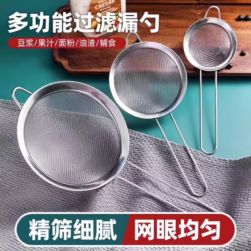 漏勺家用厨房笊篱过滤网豆浆筛子