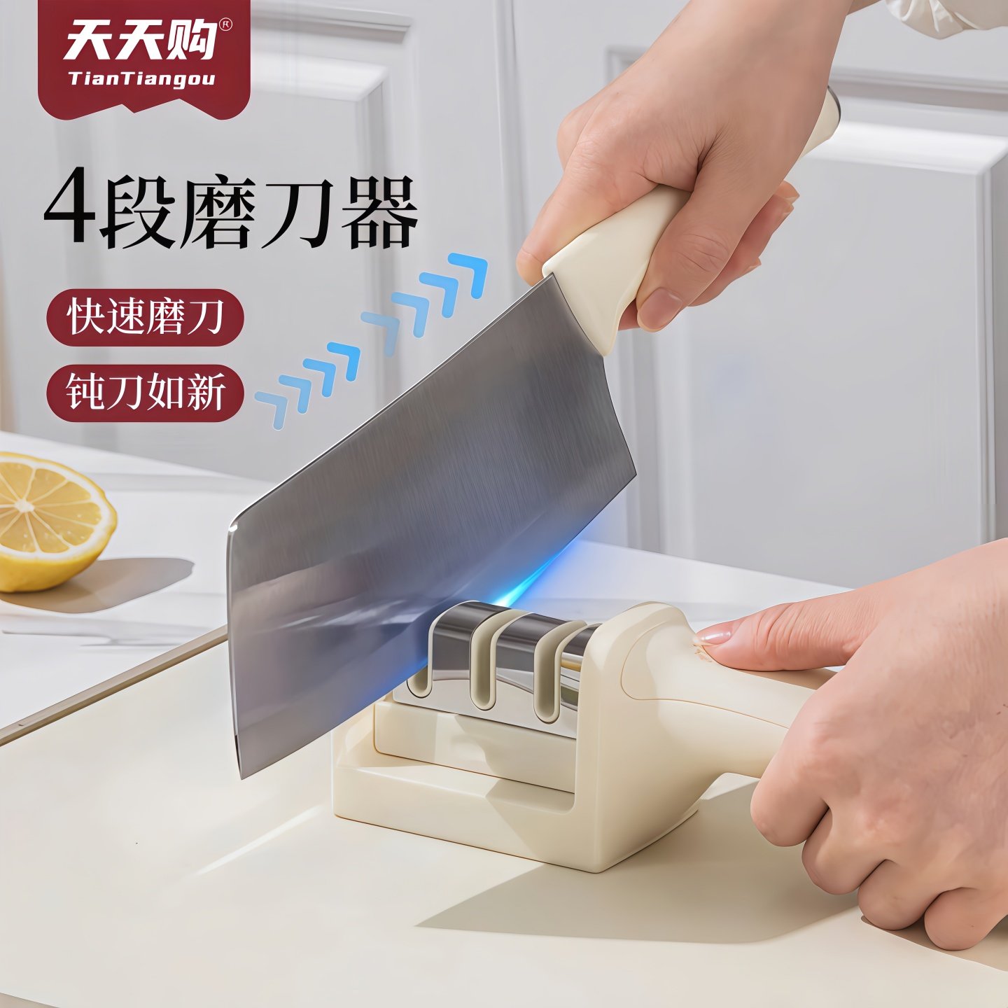 磨刀神器家用快速磨菜刀开刃工具厨房磨刀石专业多功能磨刀器家用,厨房/烹饪用具,磨刀器/磨刀石/磨刀架,淘宝优惠券,粉丝福利购,淘宝优惠卷