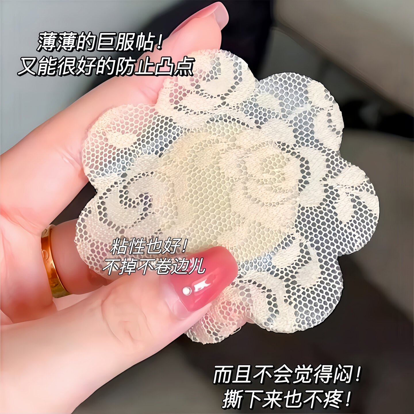超薄蕾丝乳贴可重复使用非一次性乳贴防凸隐形无纺布女吊带胸贴夏