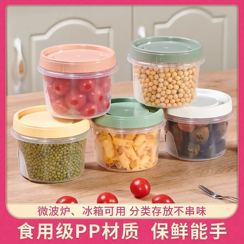 圆形带盖保鲜盒耐高温水果收纳盒