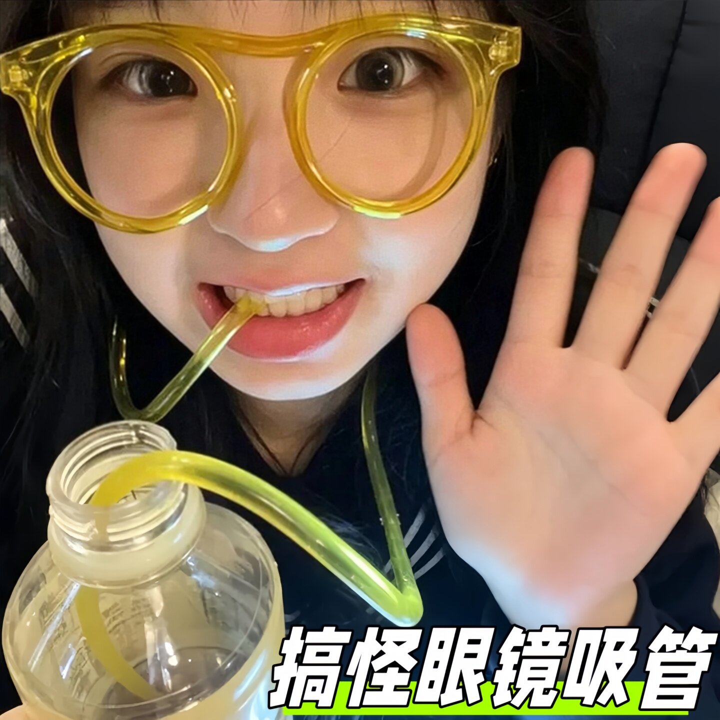 网红吸管眼镜食品级眼镜吸管搞怪懒人喝水创意个性饮料眼镜吸管
