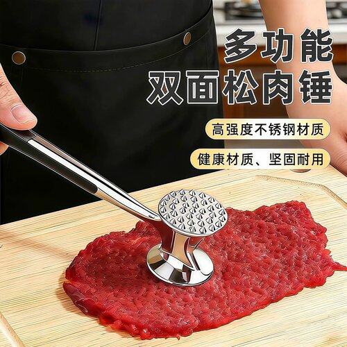 不锈钢双面敲肉锤猪牛羊排专用