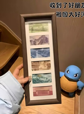 六连框黑胡桃相框增运多金画框摆台人民币装饰画简约轻奢立式摆台