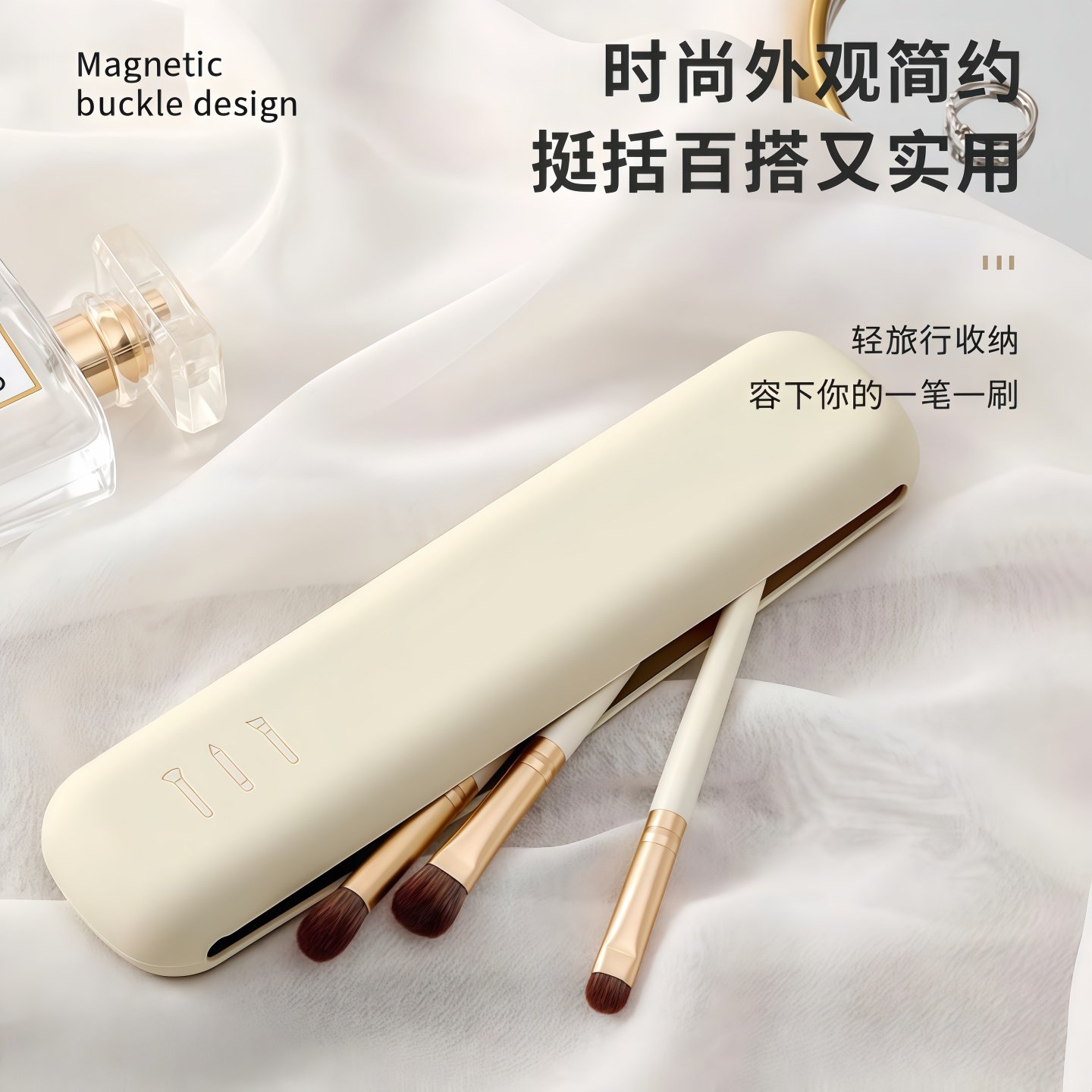 化妆刷硅胶收纳美妆包腮红眼影刷防尘化妆收纳旅行便携小包大容量