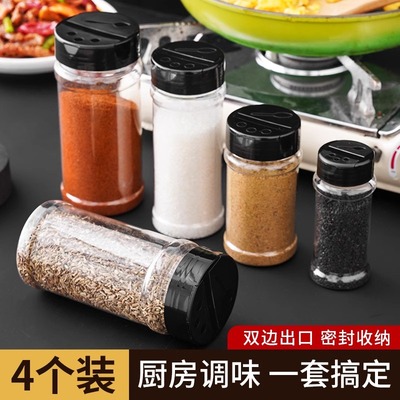 透明翻盖调味罐户外烧烤调料盒