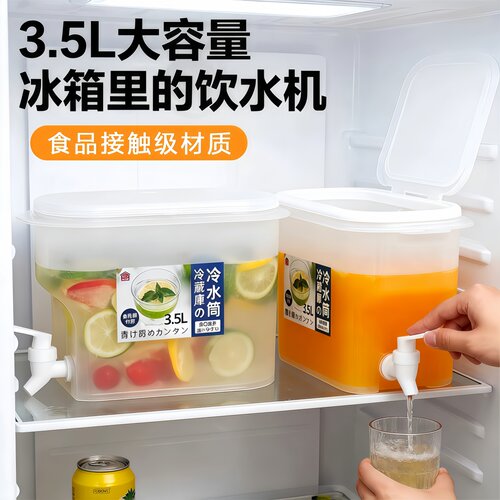 冰箱冷水壶带龙头饮料桶大容量