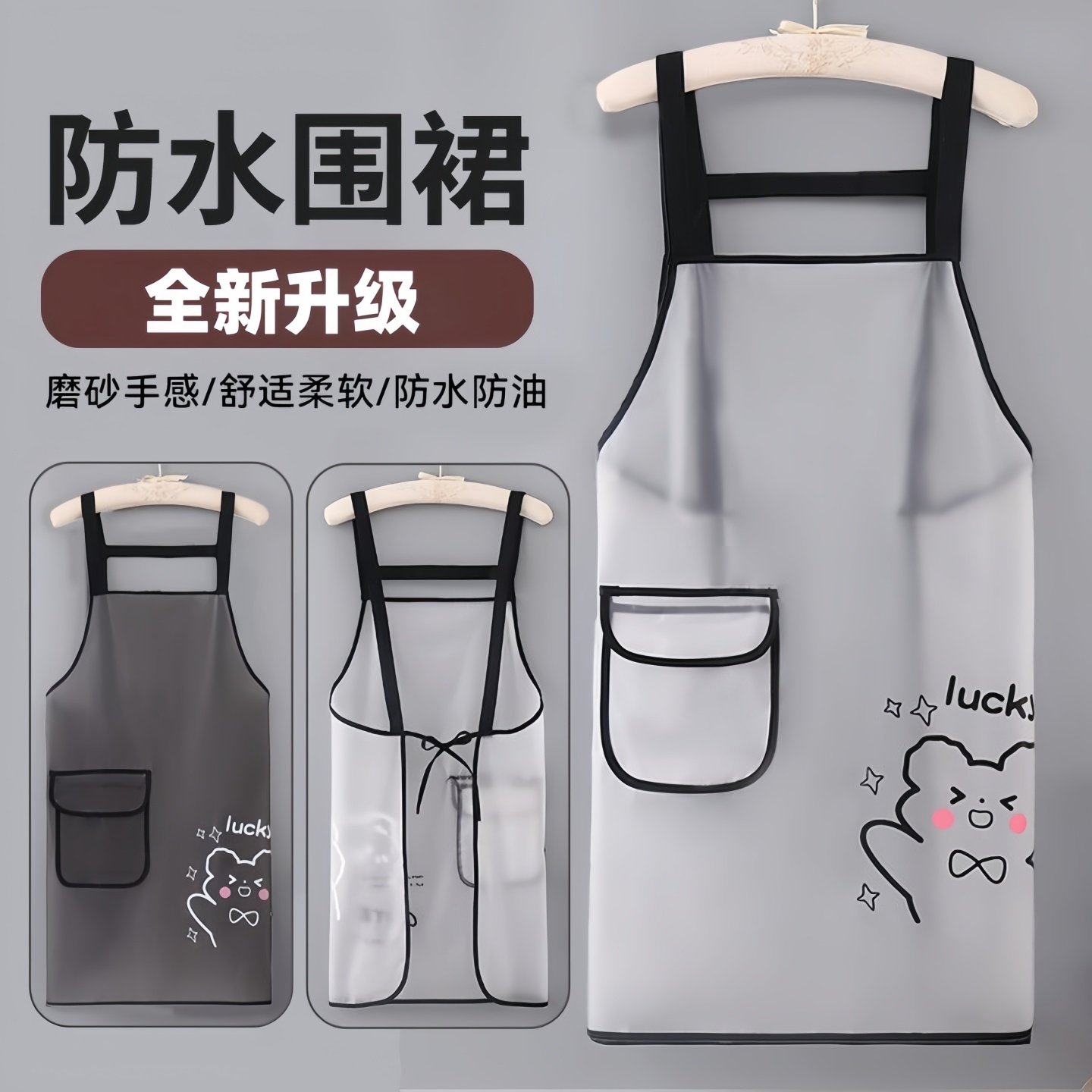 厨房做饭围裙无袖防水防油