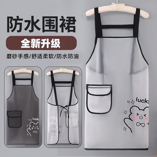 厨房做饭围裙无袖防水防油