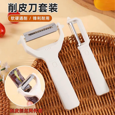 削皮刀厨房水果蔬菜刮皮刀刨丝器