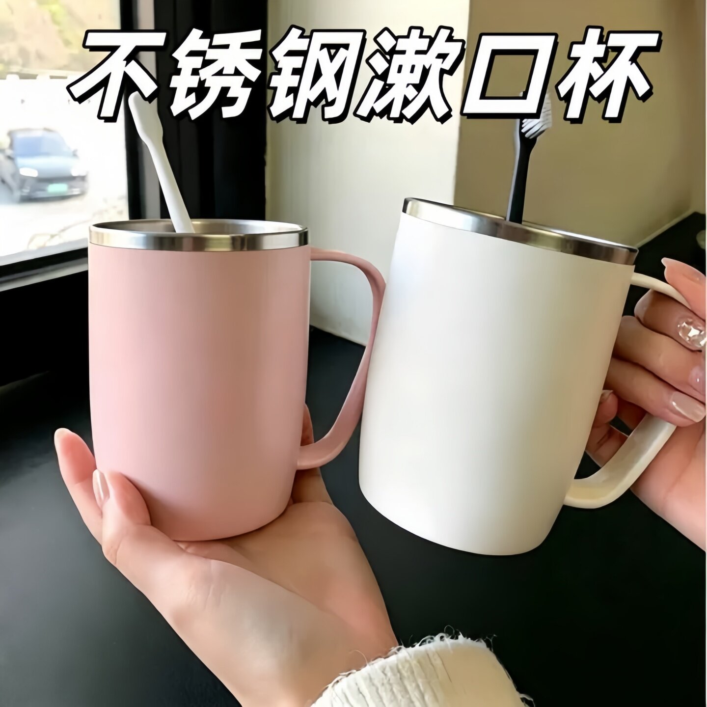 304不锈钢情侣漱口杯不发霉家庭洗漱杯双层加厚防摔刷牙杯带手柄