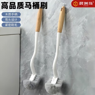 弯头无死角马桶清洁刷长柄日式S型360度清洁长柄马桶刷卫生间神器