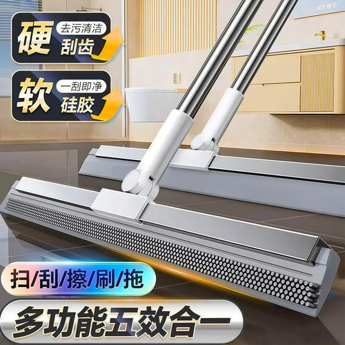 魔术扫把刮水拖把卫生扫水多功能