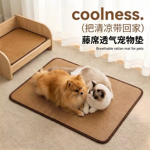 夏季宠物凉席狗猫通用降温垫