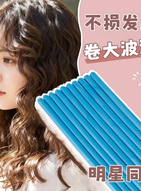 美发扭转杠烫发卷发冷烫杠子魔力棒热烫隔热棒理发店橡胶海绵杠条
