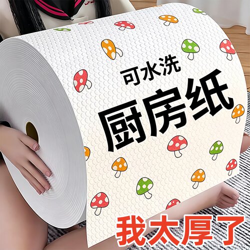 懒人抹布干湿两用厨房加厚洗碗布