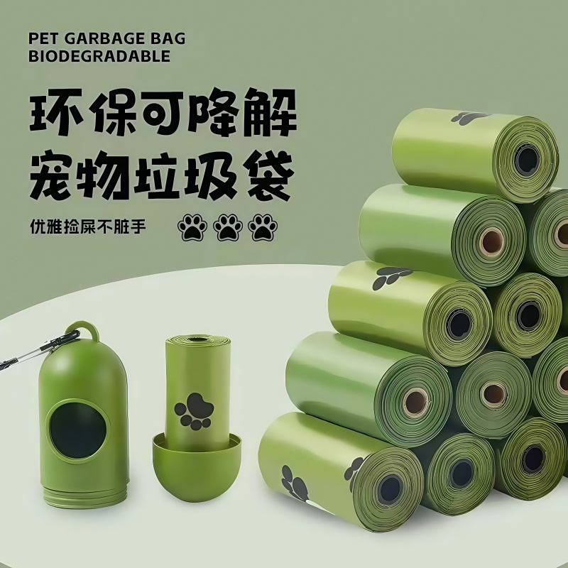 狗狗拾便袋加厚可降解捡屎袋神器