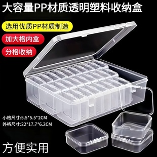 大容量PP材质透明收纳盒饰品米珠配件收纳盒美甲首饰DIY手工收纳