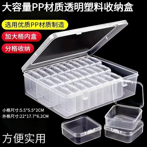 大容量PP材质透明收纳盒