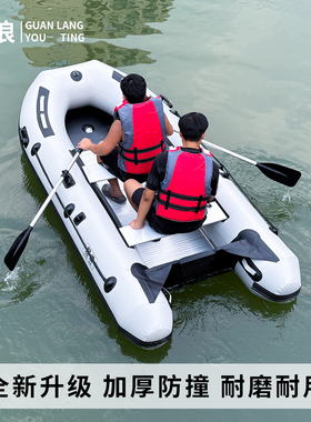 冠浪冲锋舟橡皮艇加厚钓鱼船救援快艇防汛海钓路亚艇皮划艇渔船