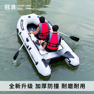 冠浪冲锋舟橡皮艇加厚钓鱼船救援耐磨渔船快艇海钓路亚充气皮划艇