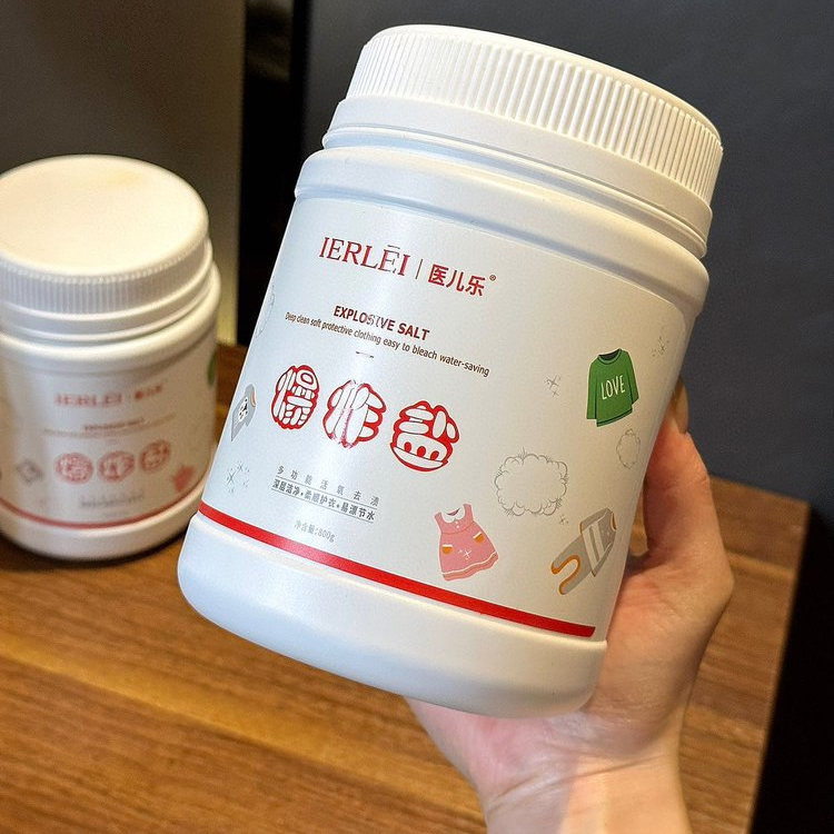 医儿乐ierLeI爆炸盐多用途清洁去污去渍去黄去霉除菌儿童