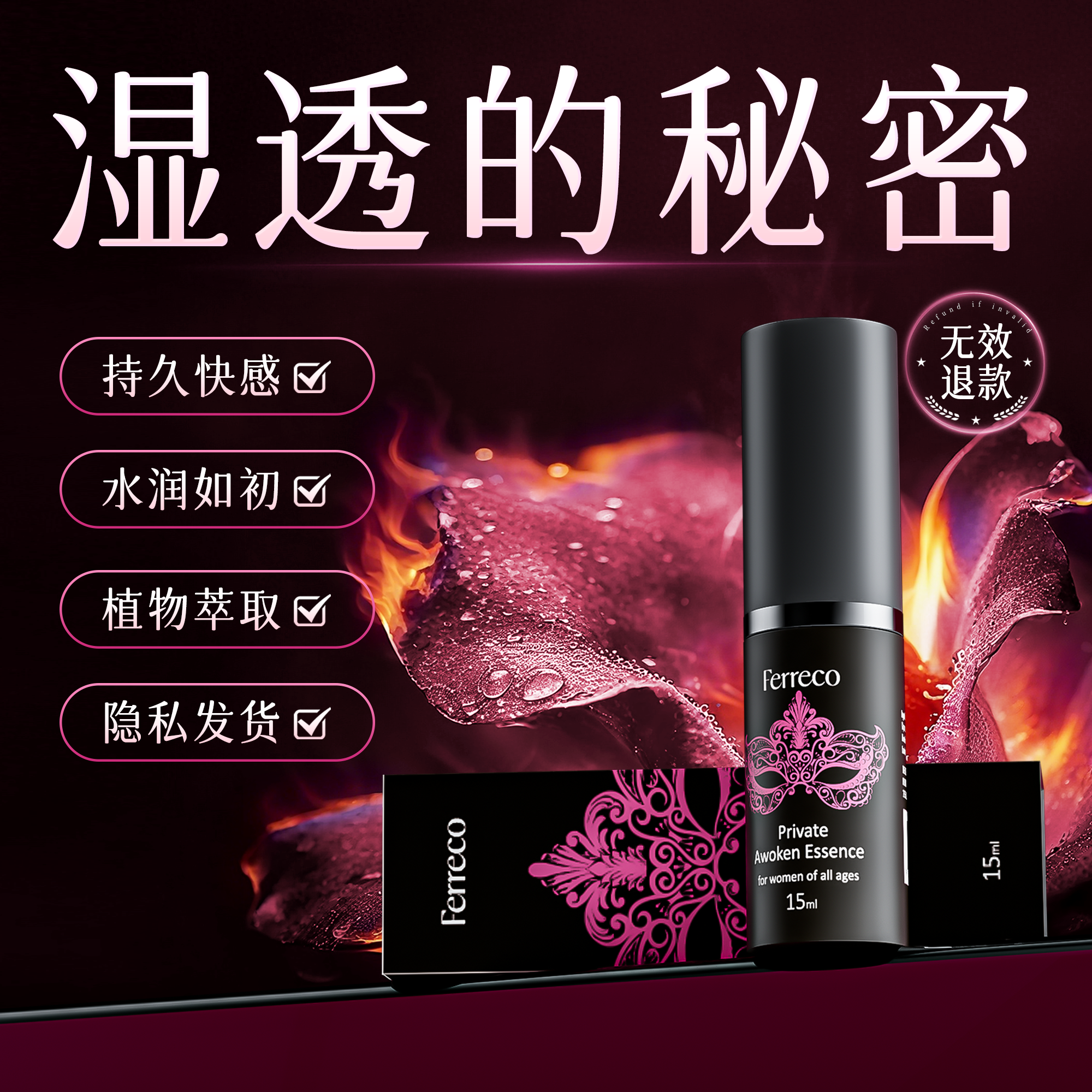 澳洲进口【丝滑快感水如泉涌】