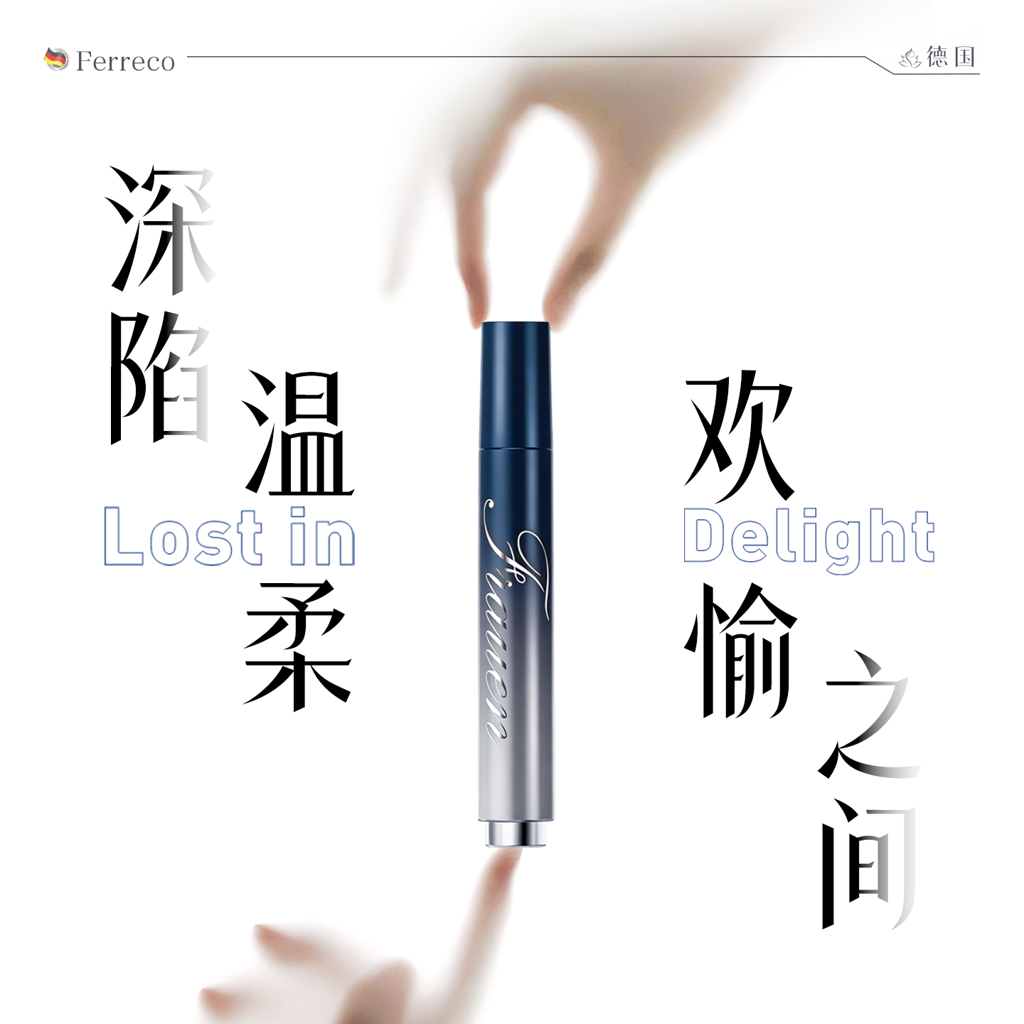 德国进口品牌润蚕丝情女人性冷淡趣护理补水女性专用凝胶日常修护