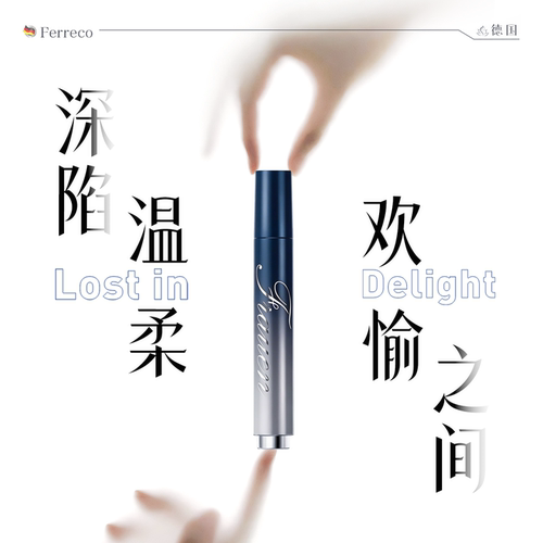 德国进口品牌润蚕丝情女人性冷淡趣护理补水女性专用凝胶日常修护