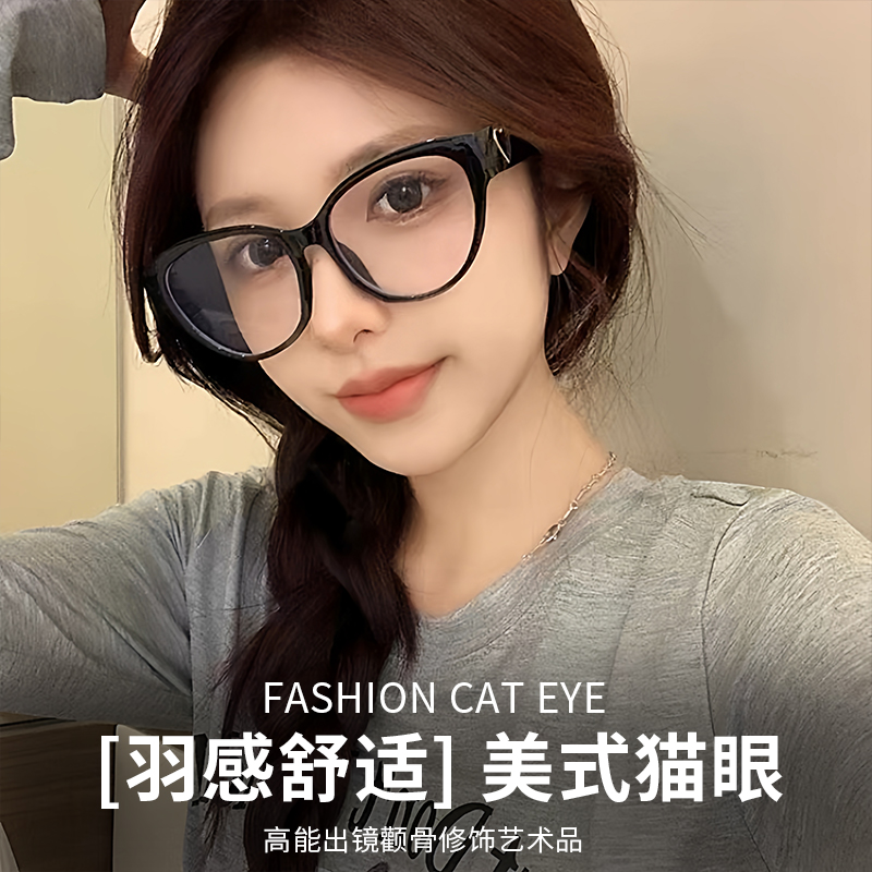 天呐！超显脸小！这猫眼眼镜超绝