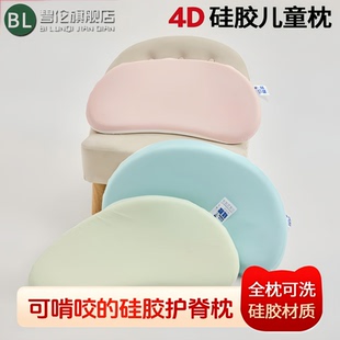 通用可水洗护颈婴儿枕头枕芯 9岁以上宝宝四季 A类儿童硅胶枕头0