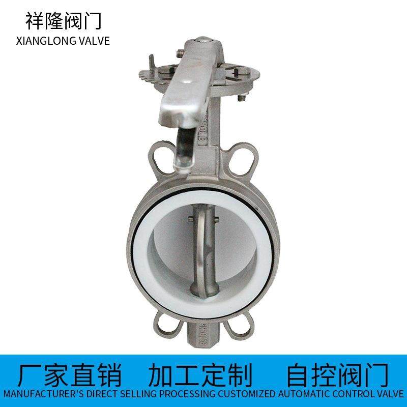 D71F-16P手动蝶阀不锈钢对夹蝶阀气动蝶阀