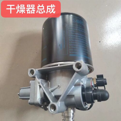 新源65/75胶轮式挖掘机 干燥器总成 空气罐干燥总成 新源原厂瑞立