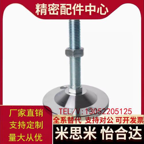 带孔固定脚杯E-WAB01-D80/100/120-M20/16/24/L100/L200/300/L250