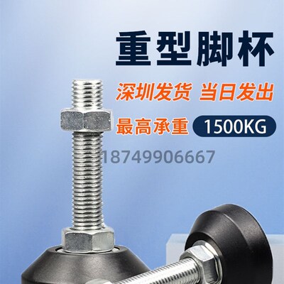 铝型材配件 脚杯 怡合达BZR01-508050 508100 501050 5010100