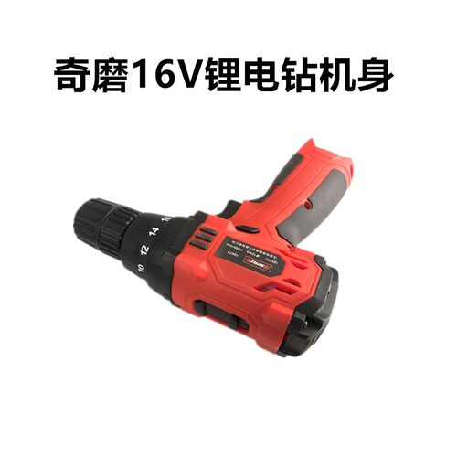 奇磨浙工欧力普盛锐索尔翔狮K16V/1007/1008电钻光机身裸机身机头