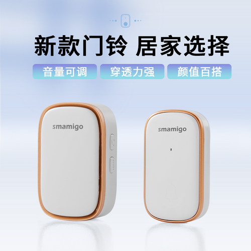 门铃无线家用智能远距离电子遥控门玲感应器一拖一老人病人呼叫器