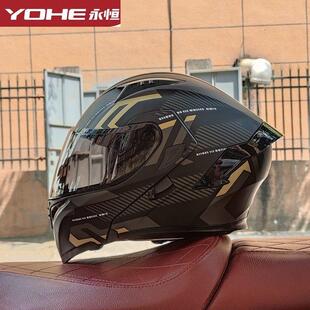 永恒摩托车头盔男全覆式双镜片揭面盔四季旅行拉力蓝牙全盔3C认证