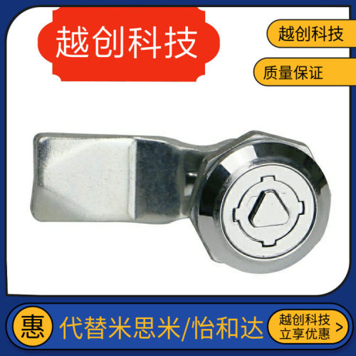 代替XAS35圆柱锁 怡和达代替圆形安全锁 自动化设备机械门锁