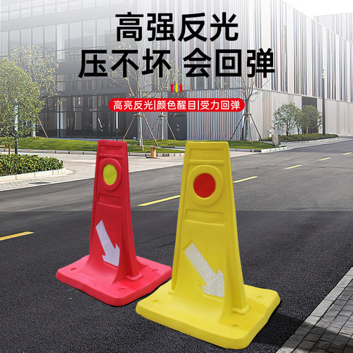 车库反光路口分道标道路施工隔离引流标EVA分道体交通车辆导向标