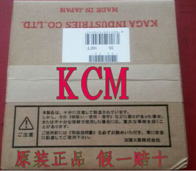 KCM40 240LINKS//KCM40-2R 240LINKS 单排 双排日本原装进口链条